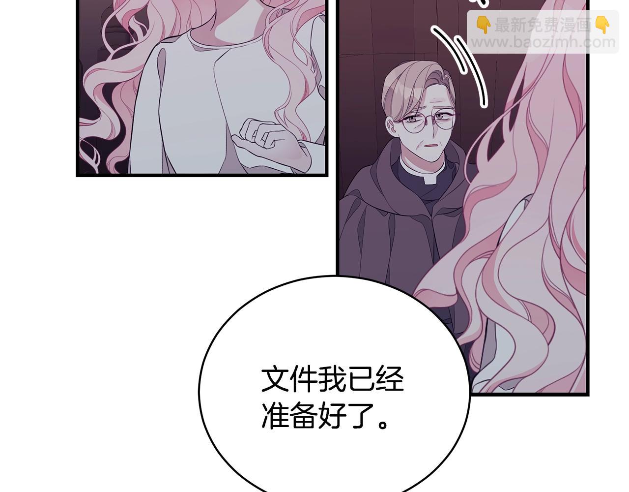 第7话 我们是一家人58
