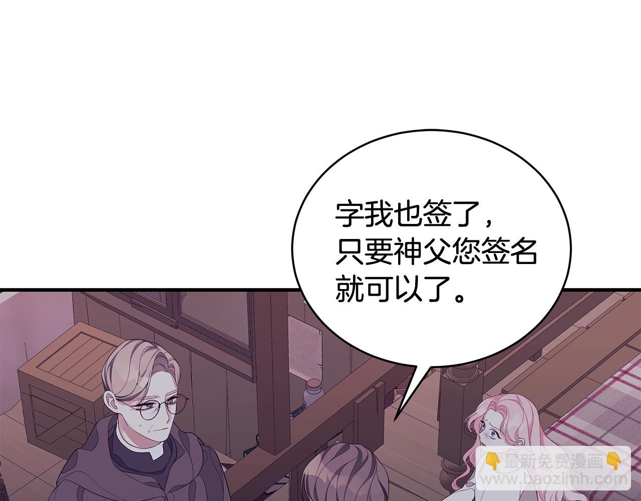 第7话 我们是一家人60