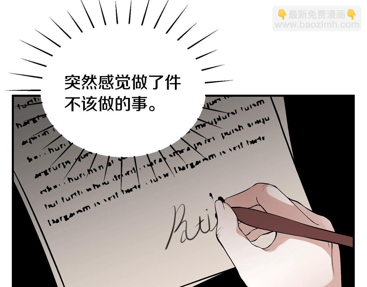 第7话 我们是一家人70