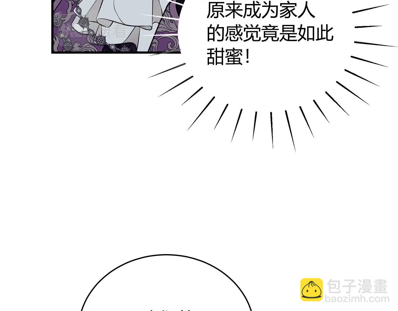 第7话 我们是一家人76