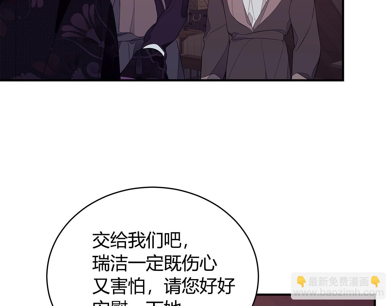 第7话 我们是一家人78