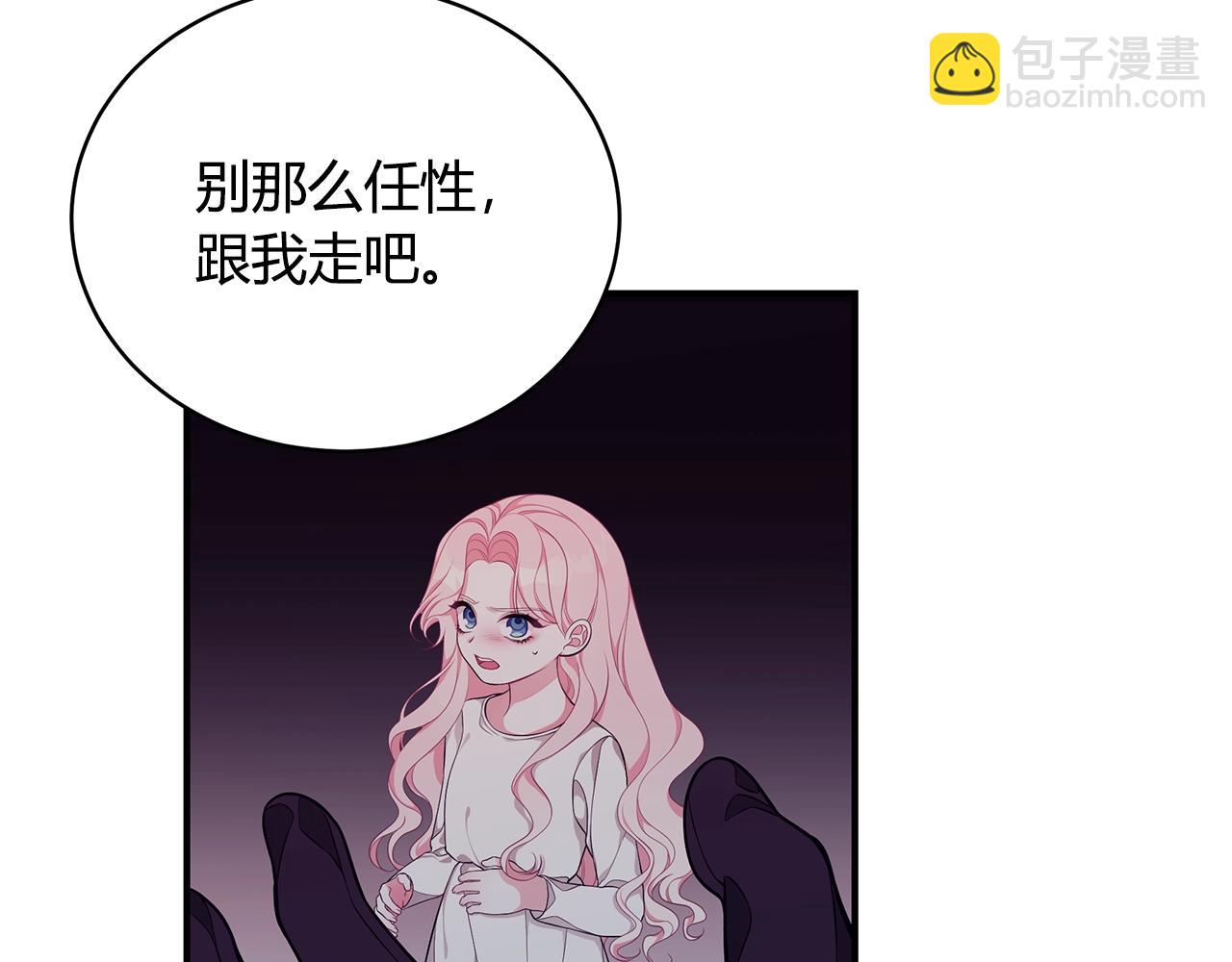 第7话 我们是一家人8
