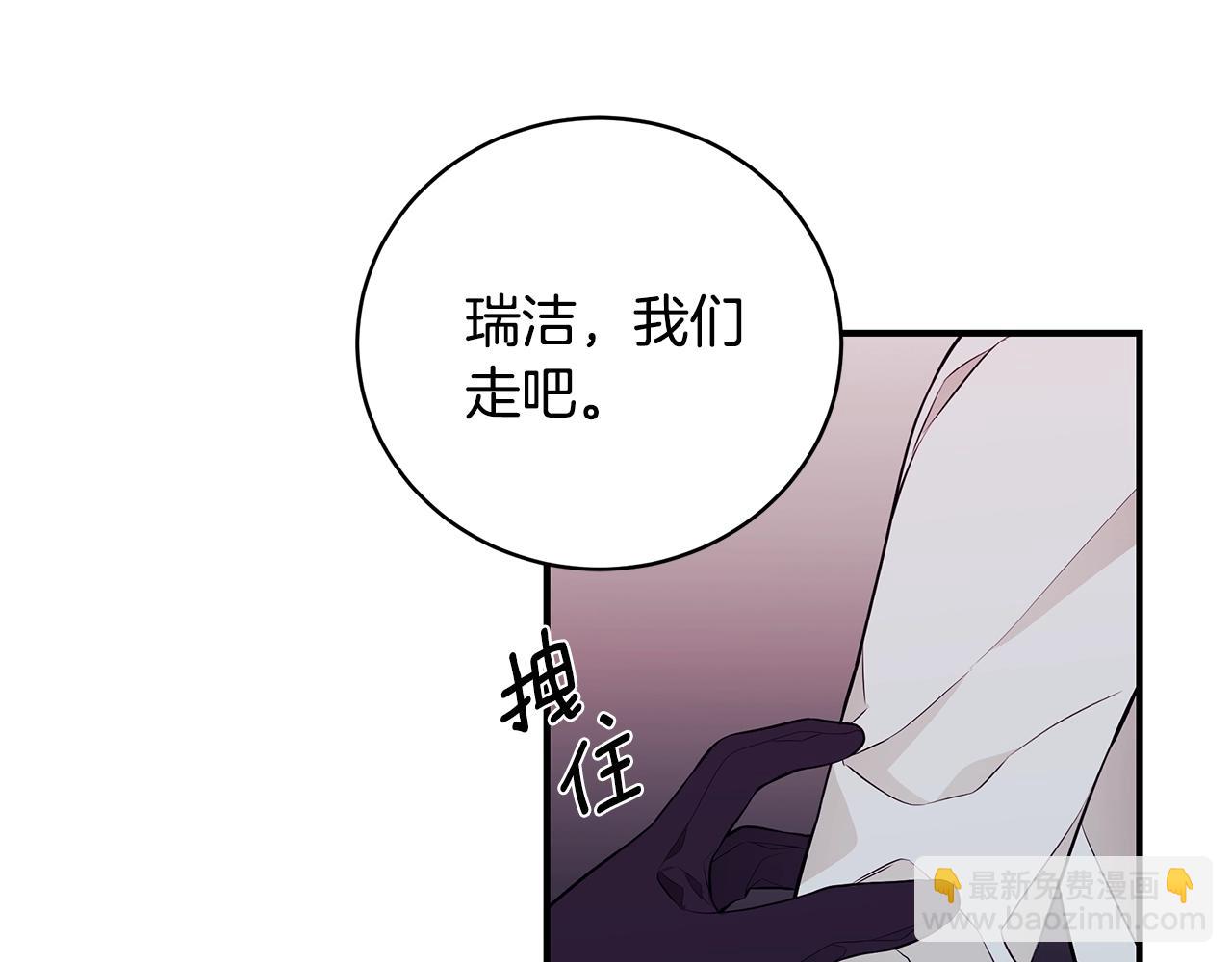 第7话 我们是一家人84