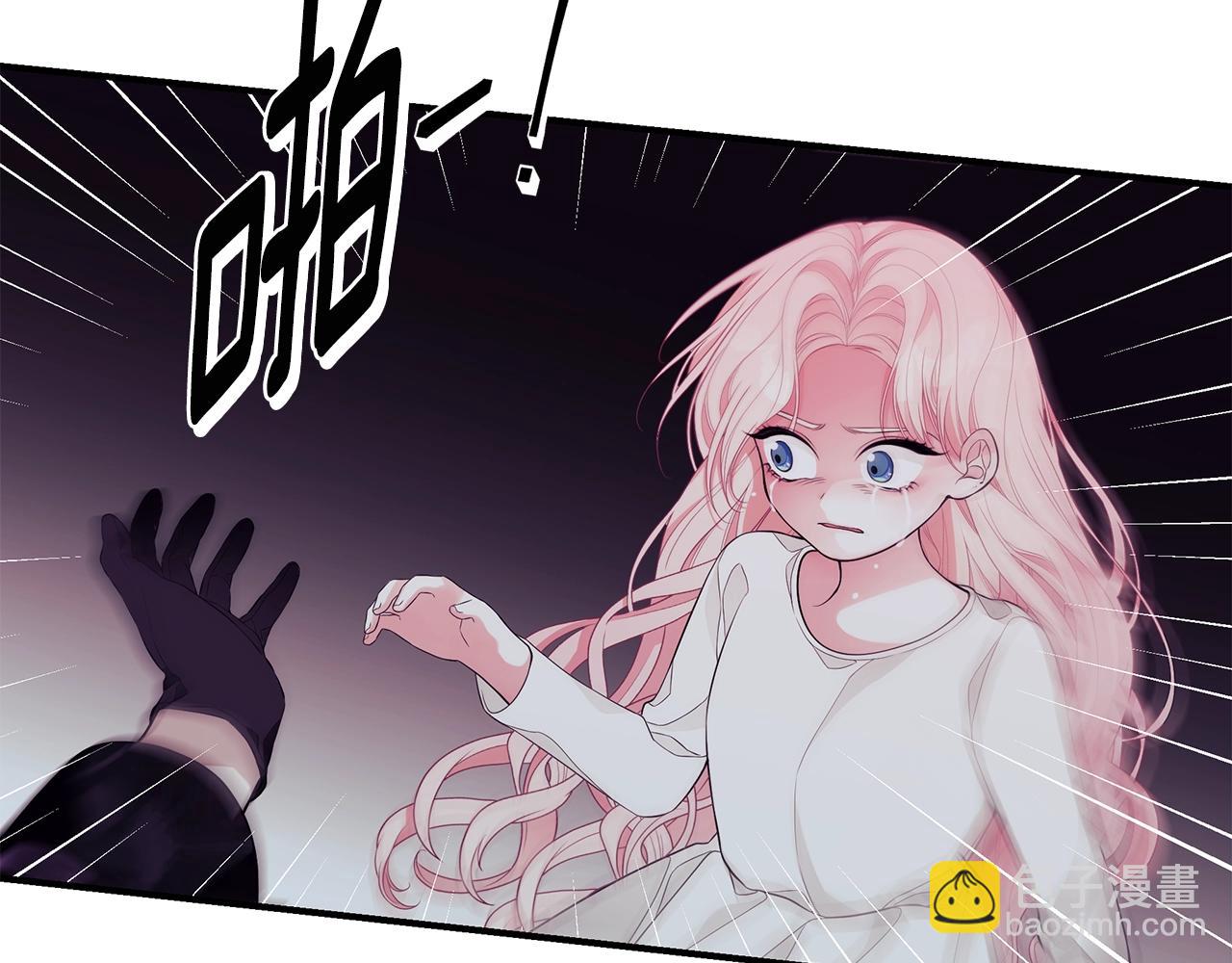第7话 我们是一家人86