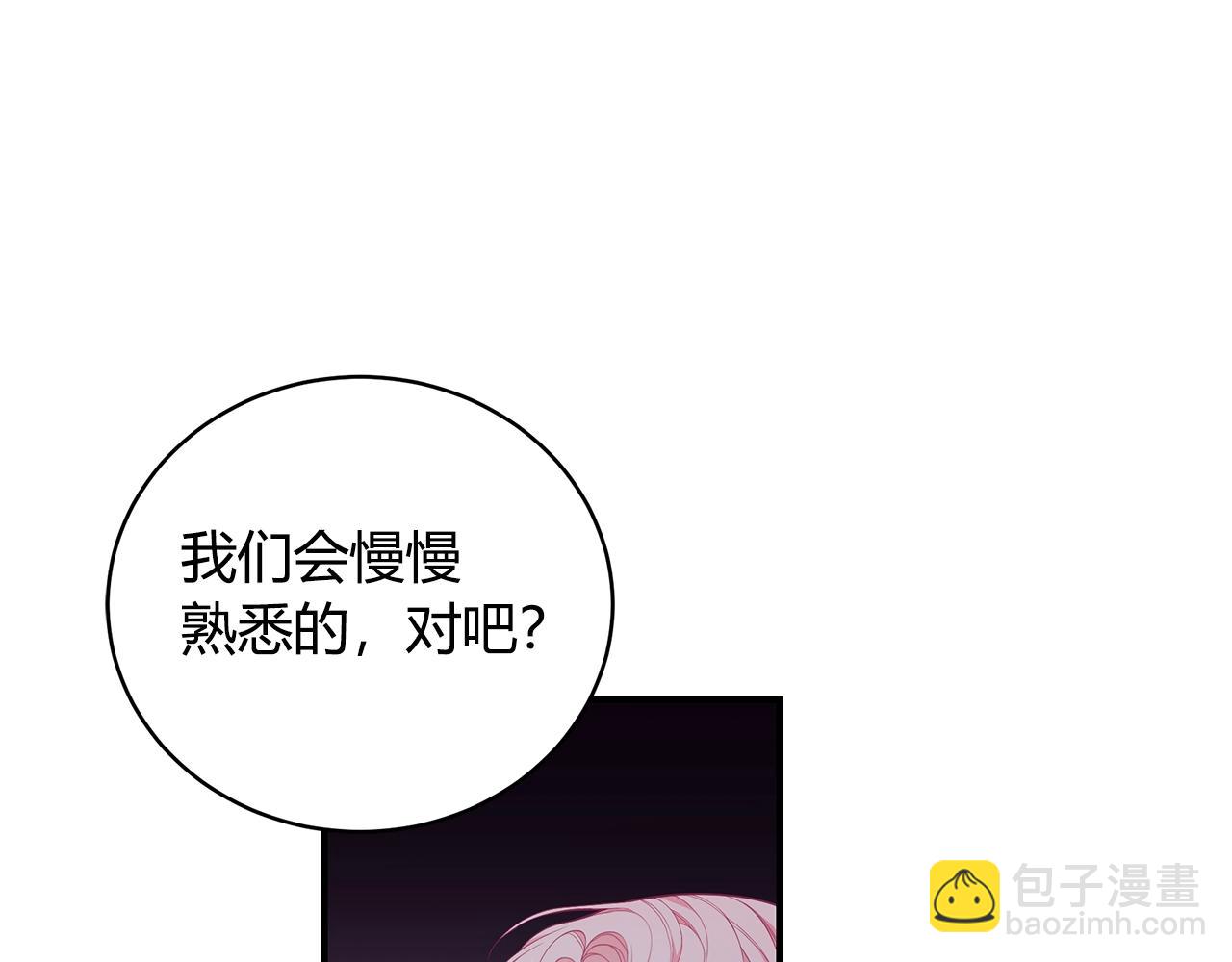 第7话 我们是一家人94