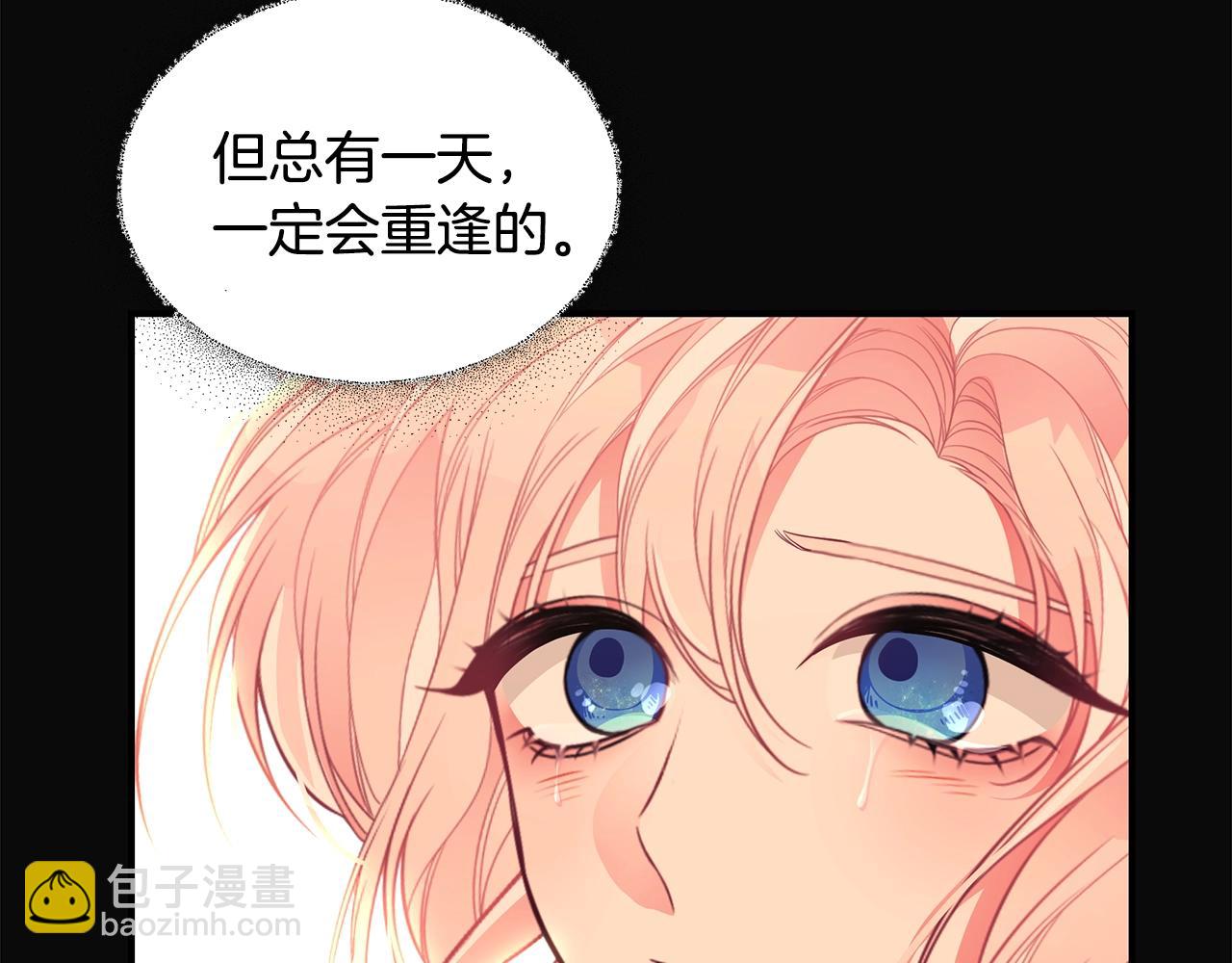 第15话 我的女儿105