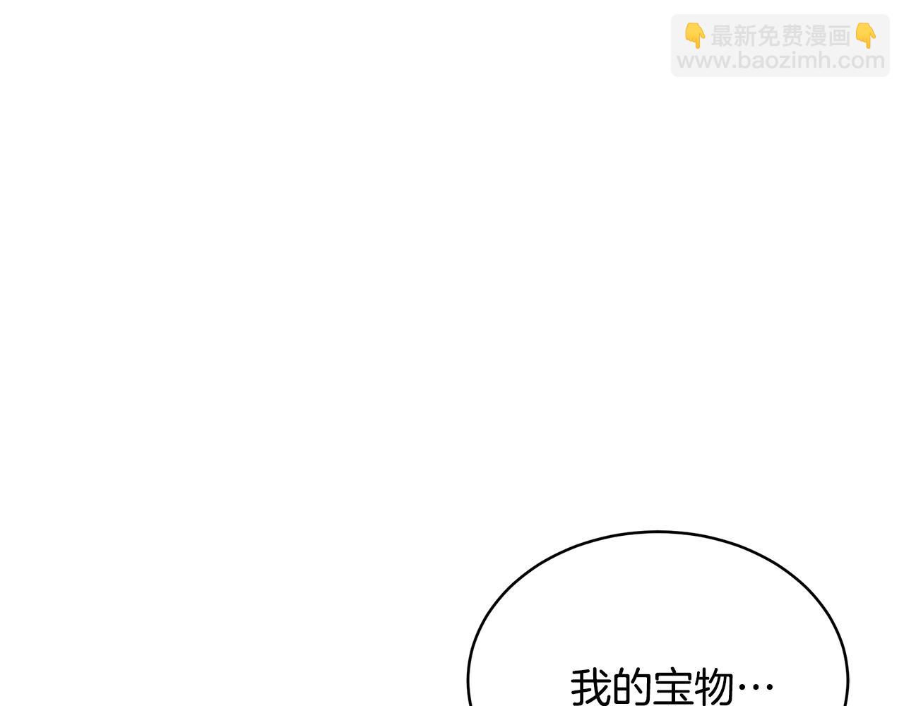 第15话 我的女儿130