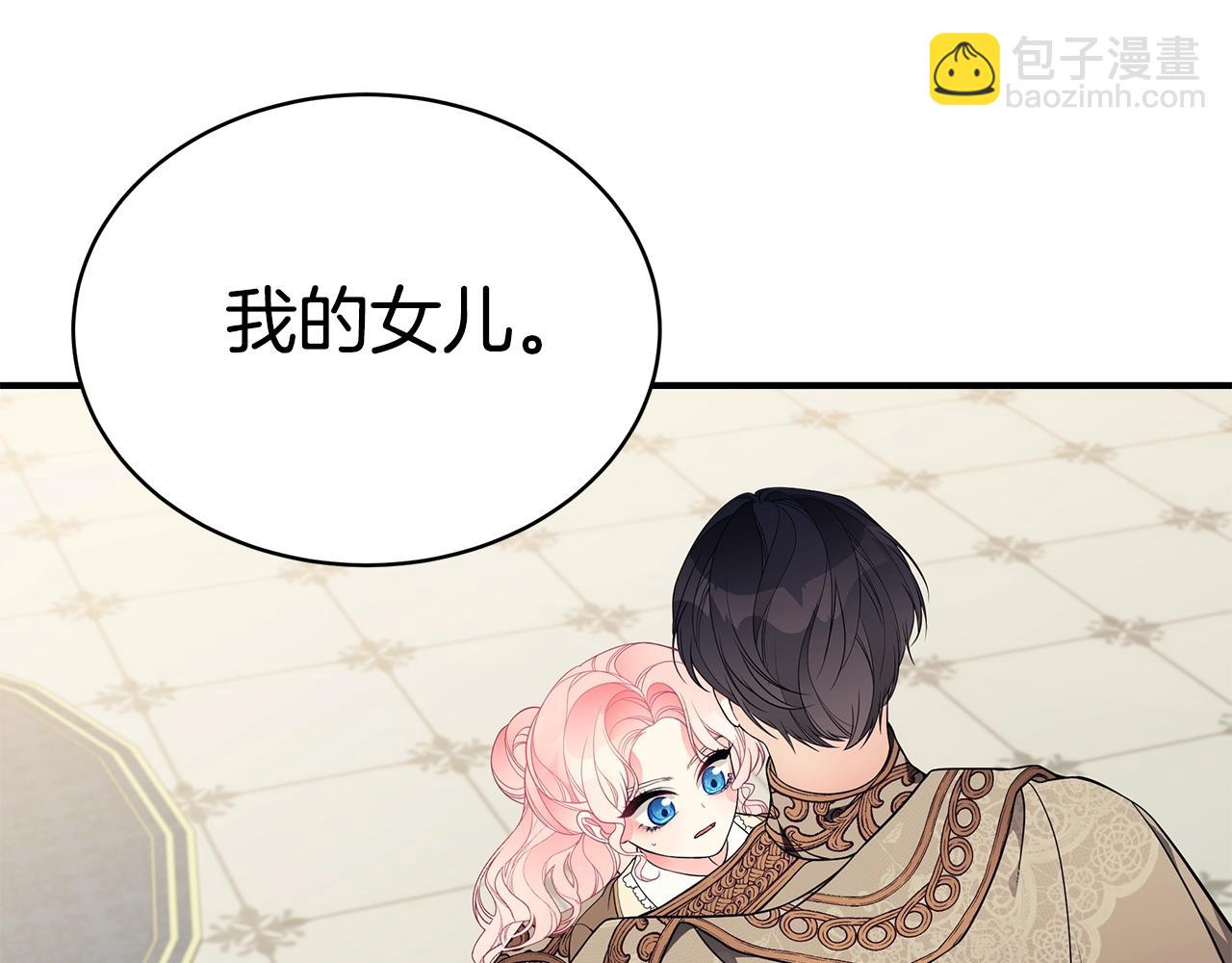 第15话 我的女儿148