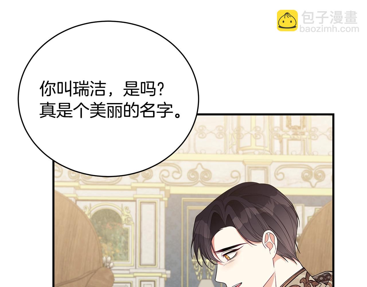 第15话 我的女儿158
