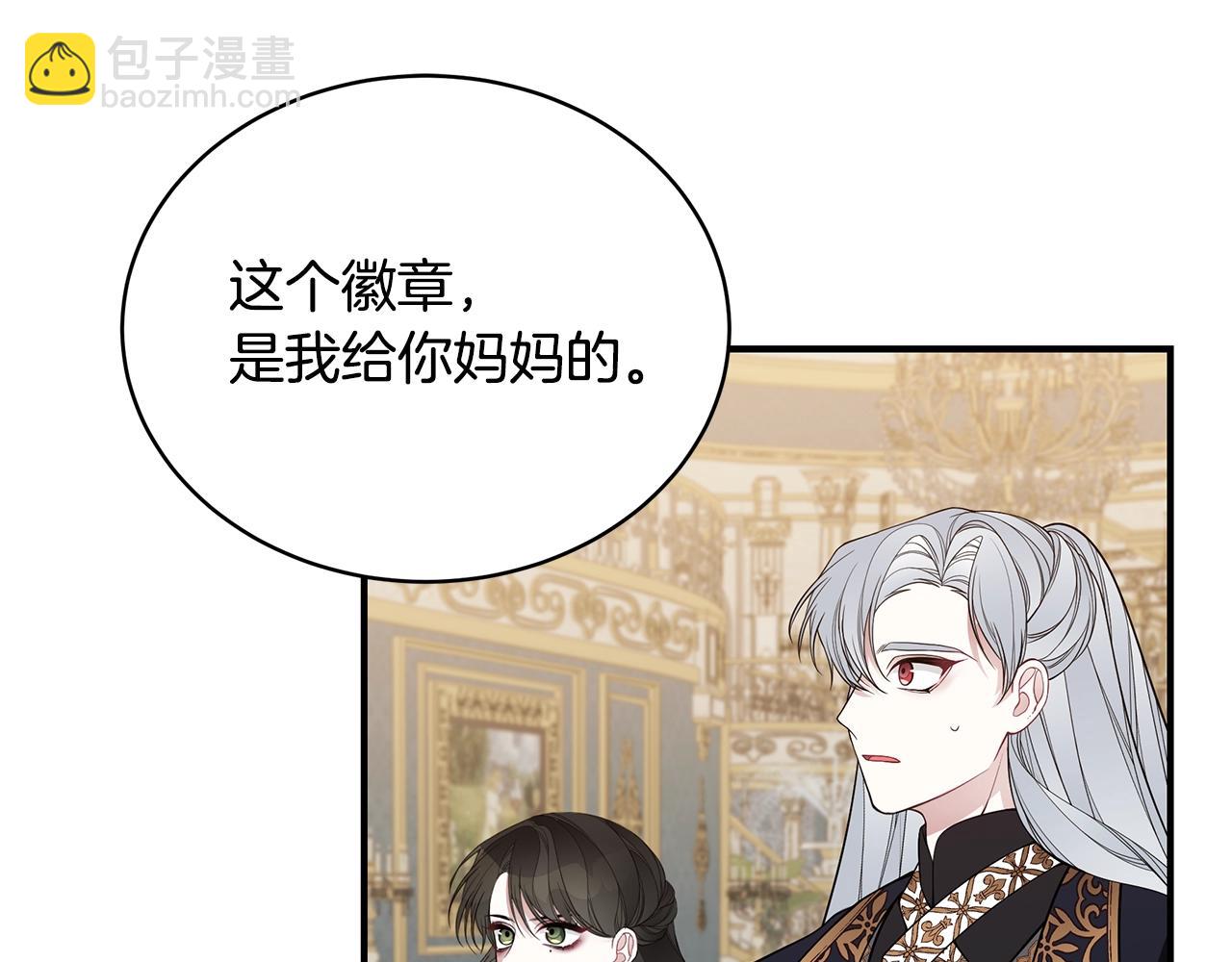 第15话 我的女儿161