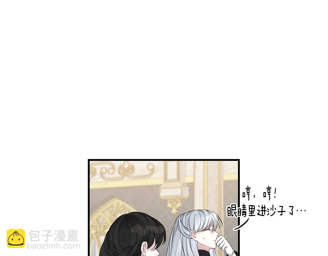 第15话 我的女儿173