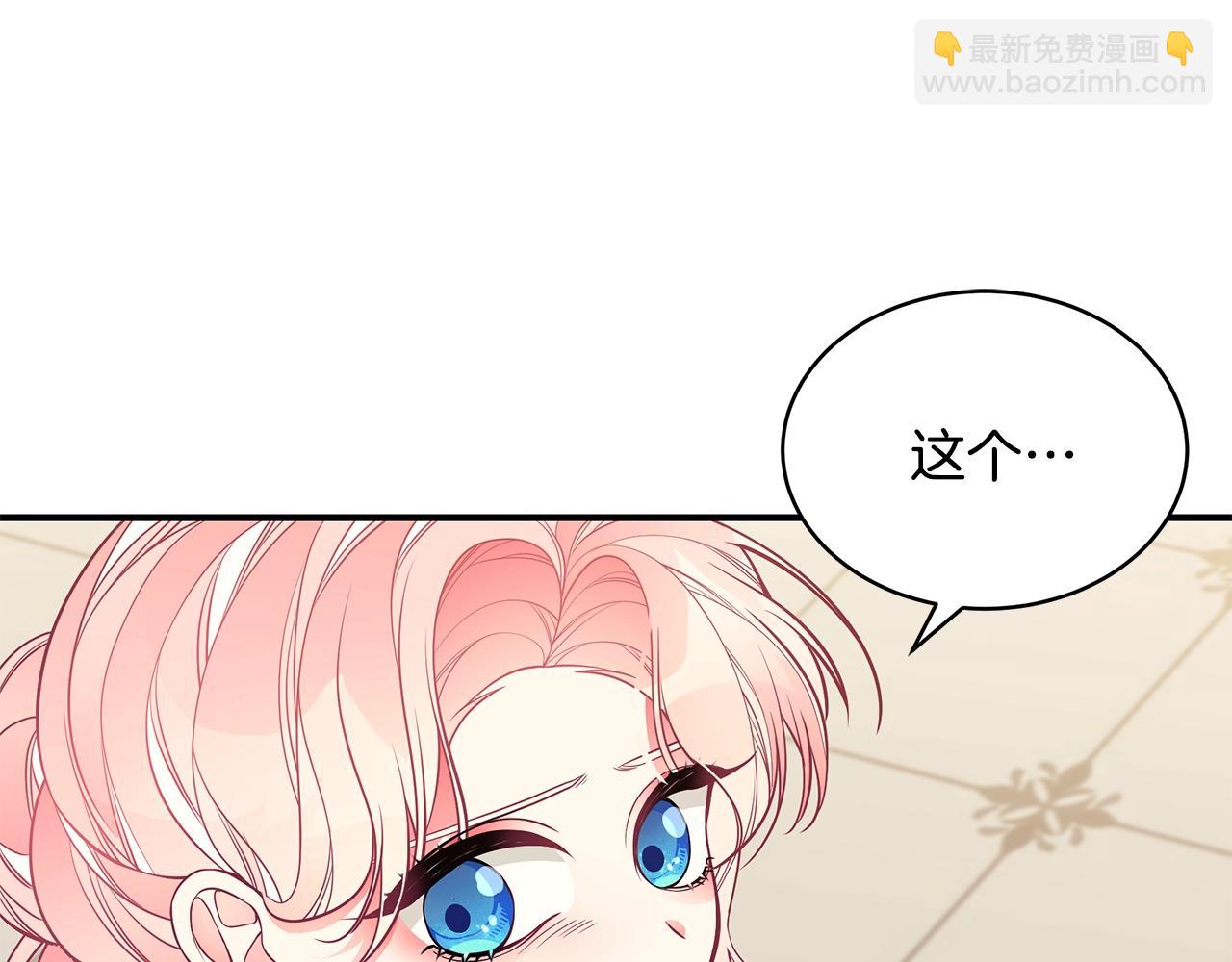 第15话 我的女儿88