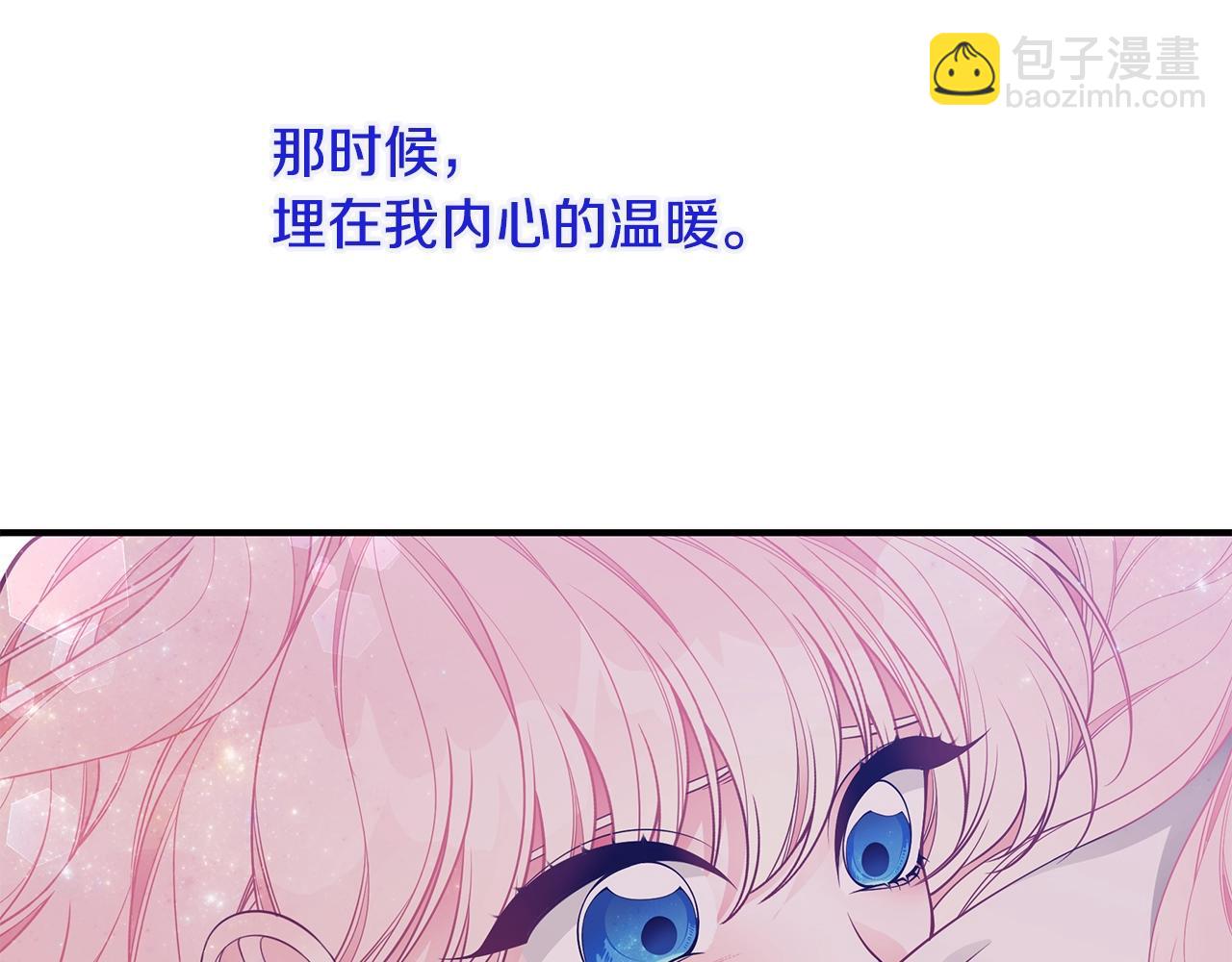 第18话 一起吃早饭吧11
