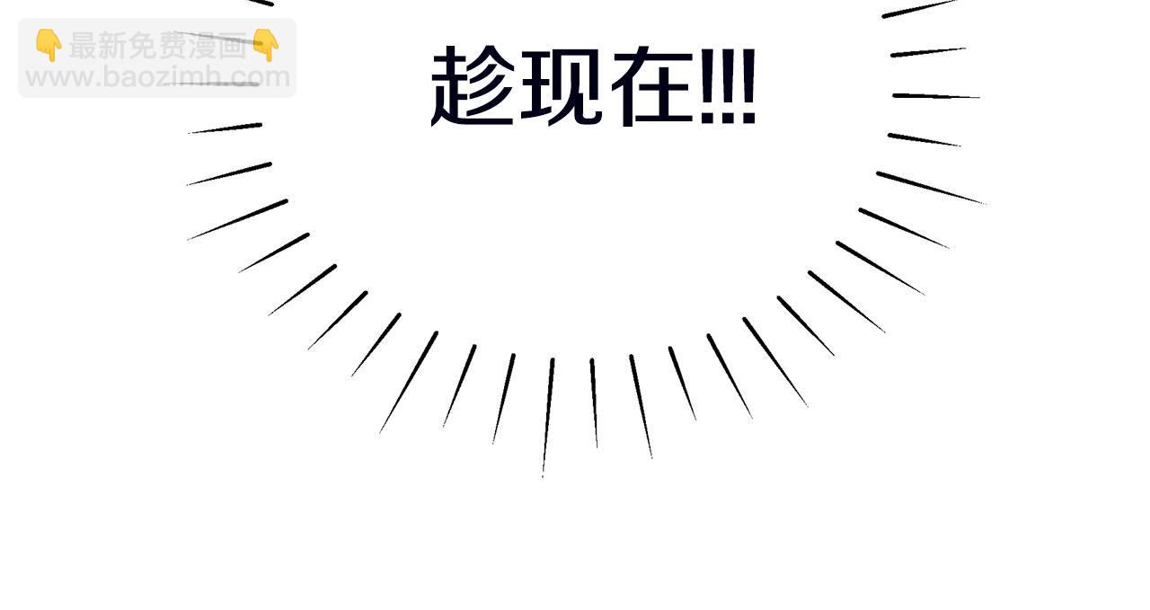 第18话 一起吃早饭吧111