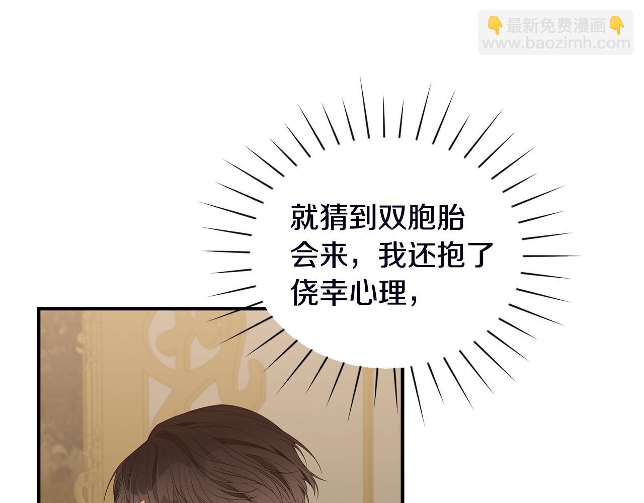第18话 一起吃早饭吧114
