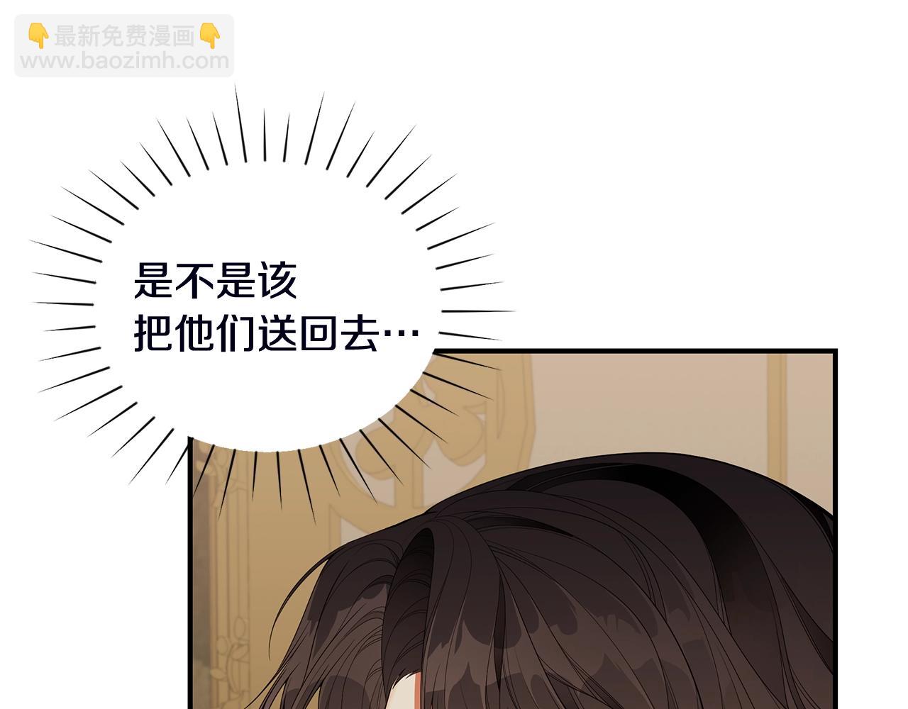 第18话 一起吃早饭吧117