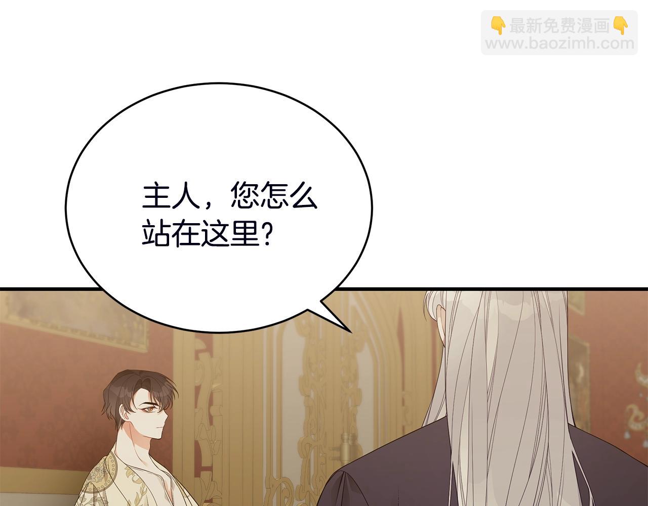 第18话 一起吃早饭吧133