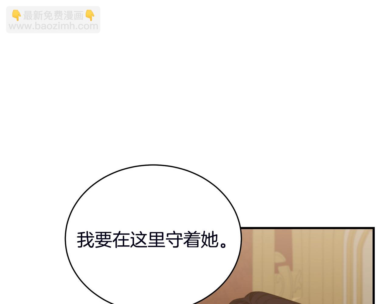 第18话 一起吃早饭吧135