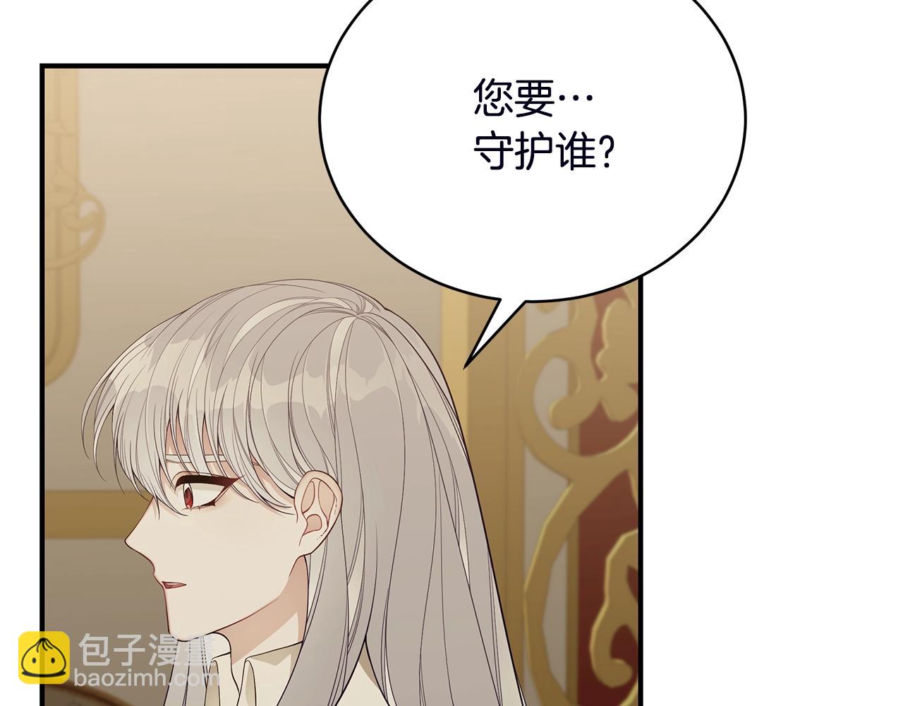 第18话 一起吃早饭吧138