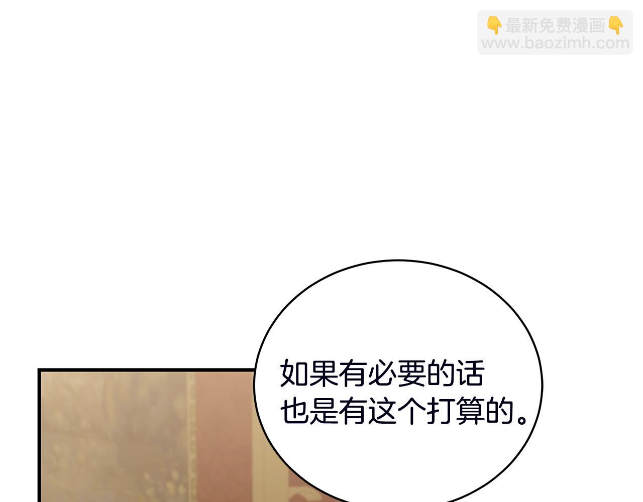 第18话 一起吃早饭吧142