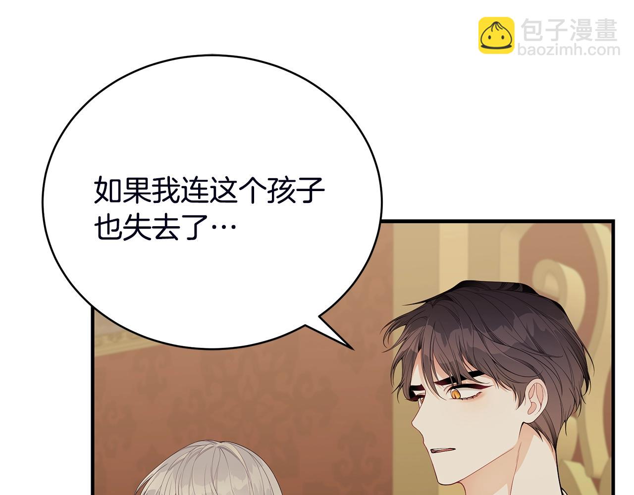 第18话 一起吃早饭吧145