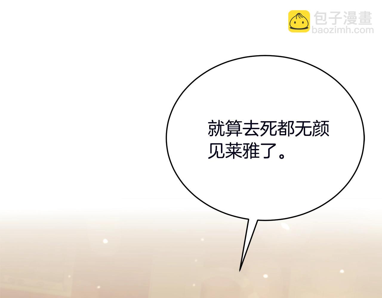 第18话 一起吃早饭吧148