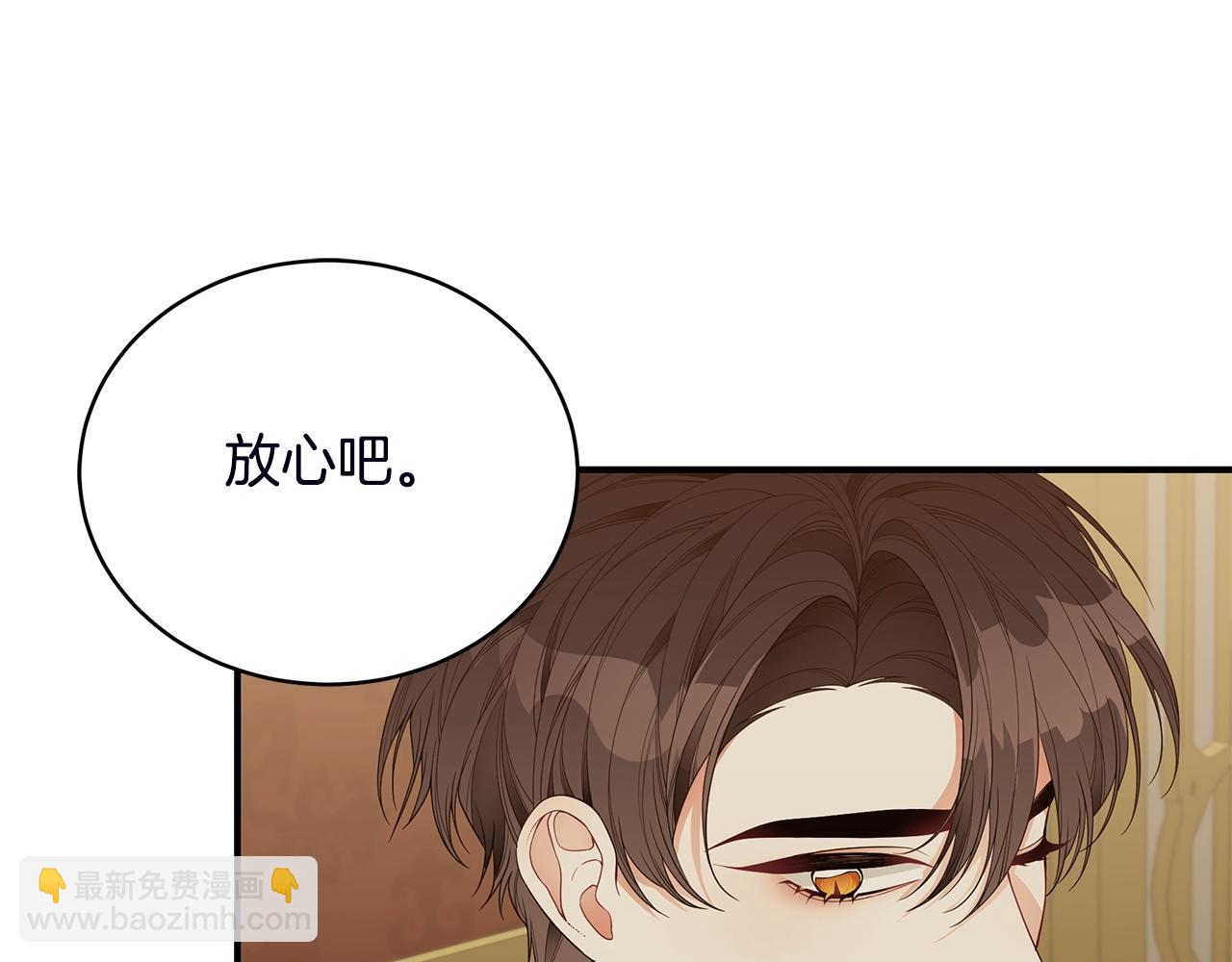第18话 一起吃早饭吧157
