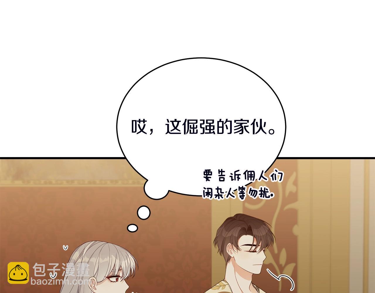 第18话 一起吃早饭吧168