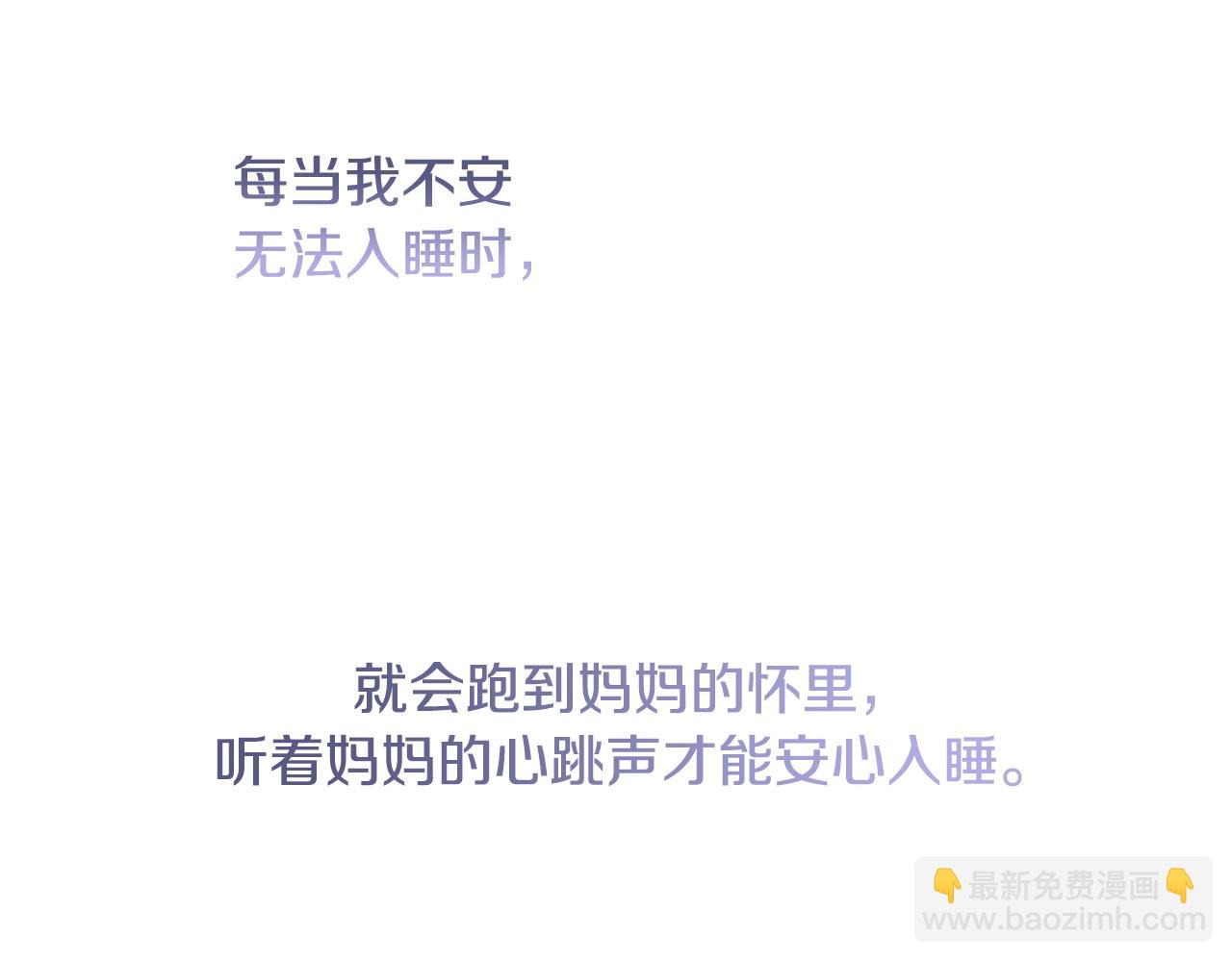 第18话 一起吃早饭吧18