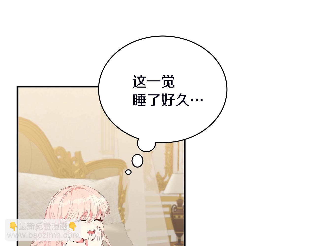 第18话 一起吃早饭吧180