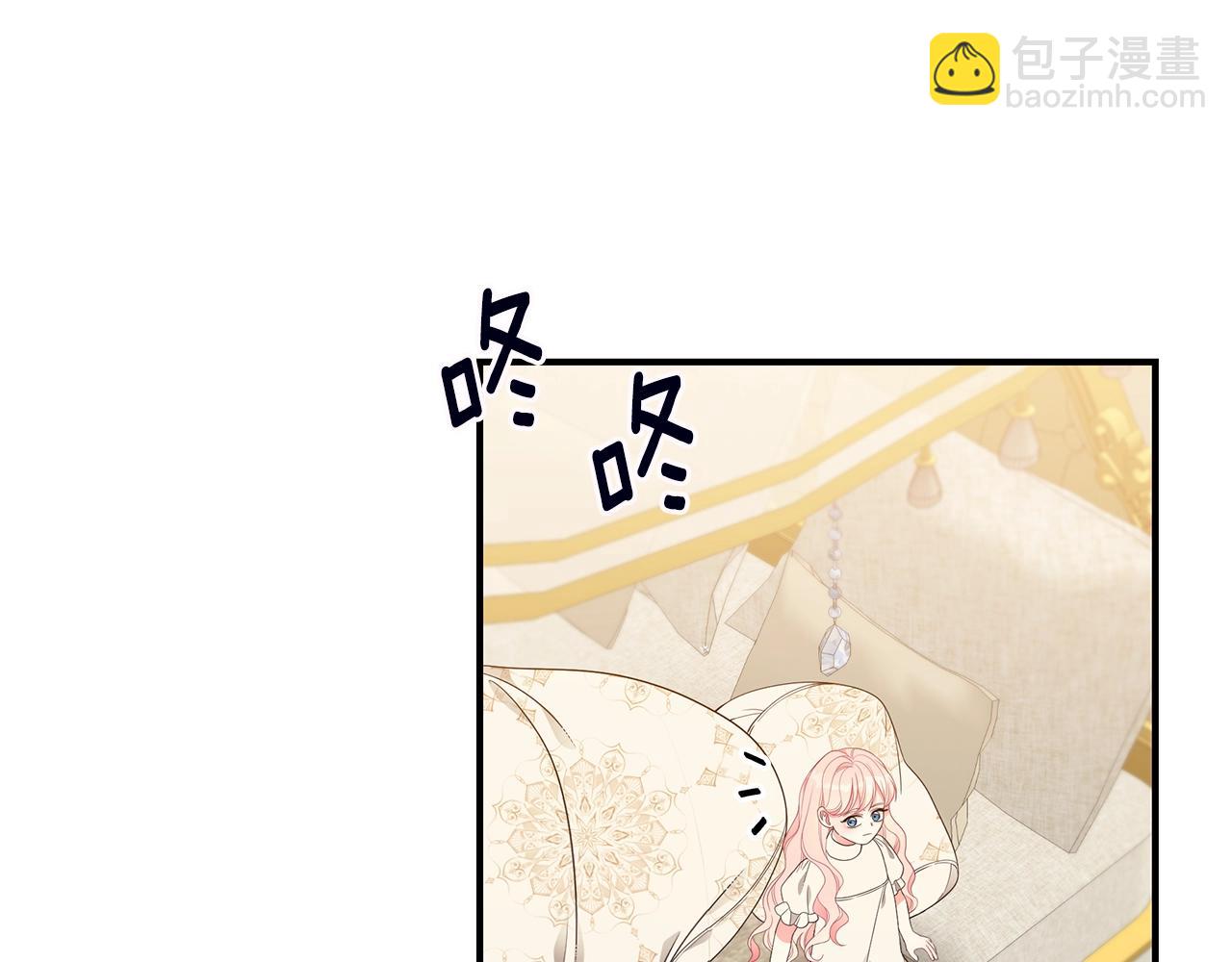 第18话 一起吃早饭吧182
