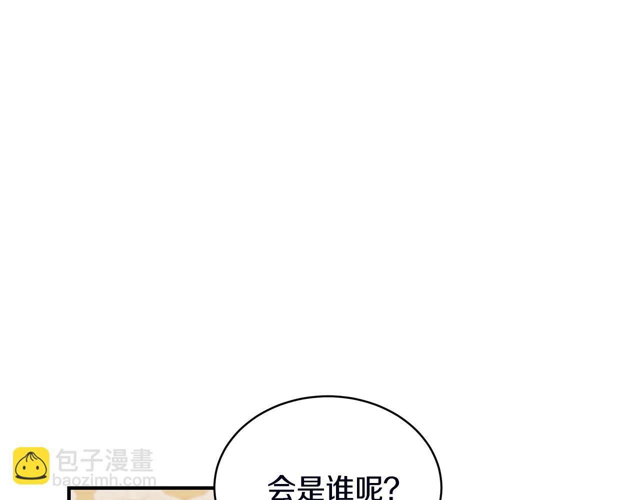 第18话 一起吃早饭吧184