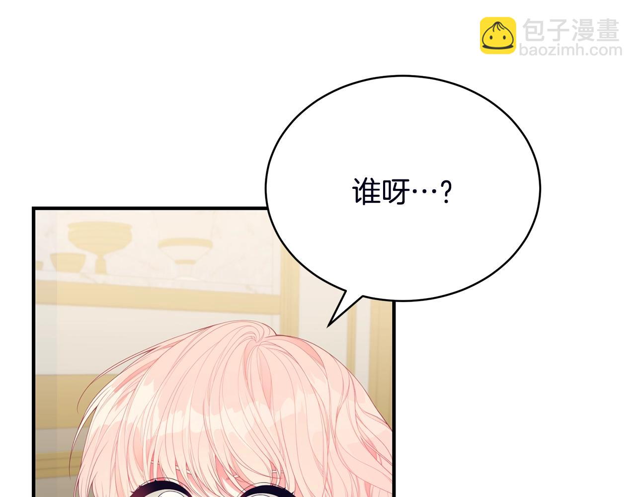 第18话 一起吃早饭吧187