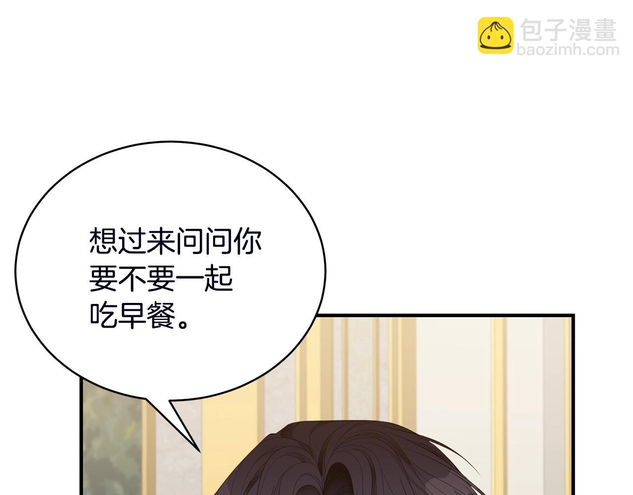 第18话 一起吃早饭吧192