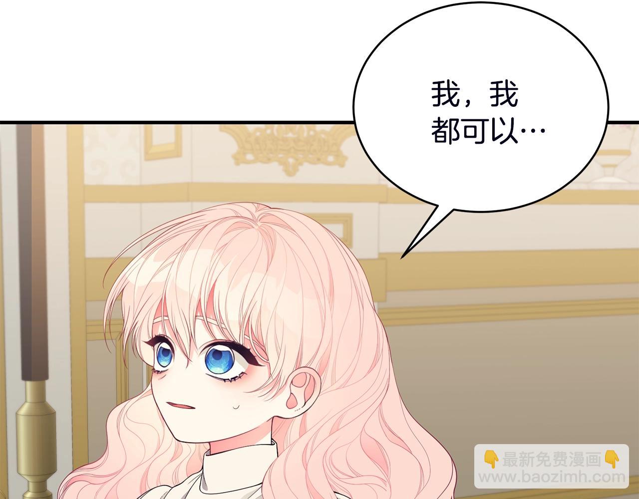 第18话 一起吃早饭吧195