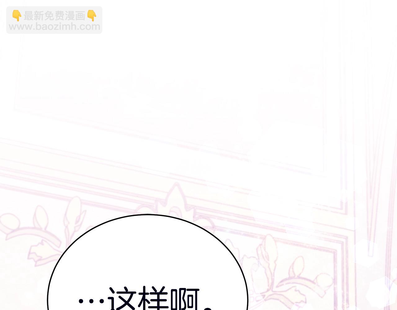 第18话 一起吃早饭吧197