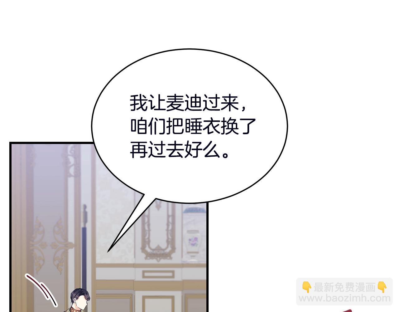 第18话 一起吃早饭吧203