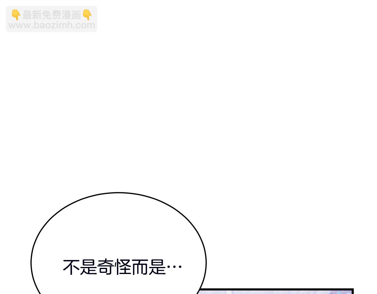 第18话 一起吃早饭吧211