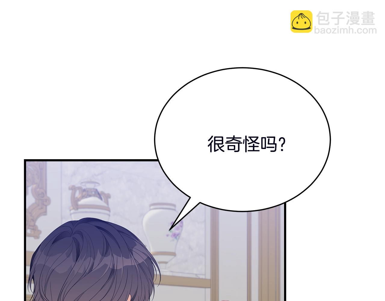 第18话 一起吃早饭吧213