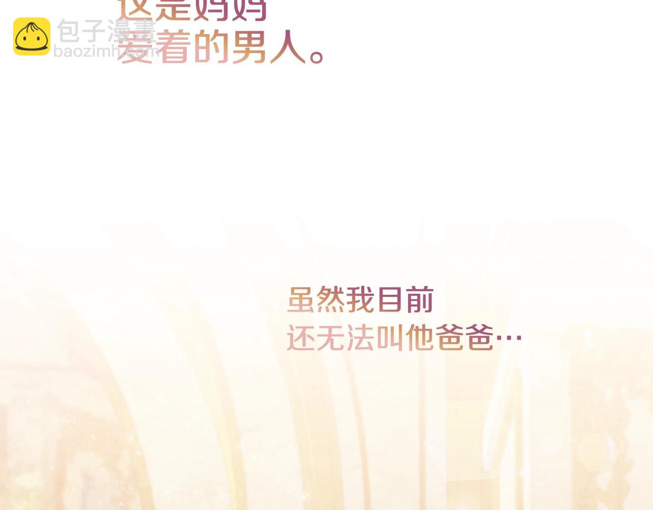 第18话 一起吃早饭吧221