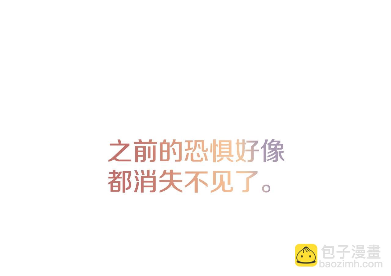 第18话 一起吃早饭吧228