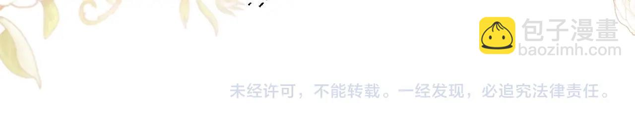 第18话 一起吃早饭吧233