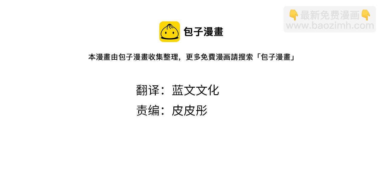第18话 一起吃早饭吧3