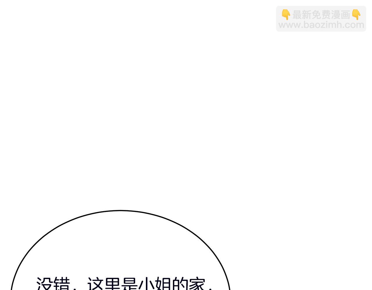 第18话 一起吃早饭吧30