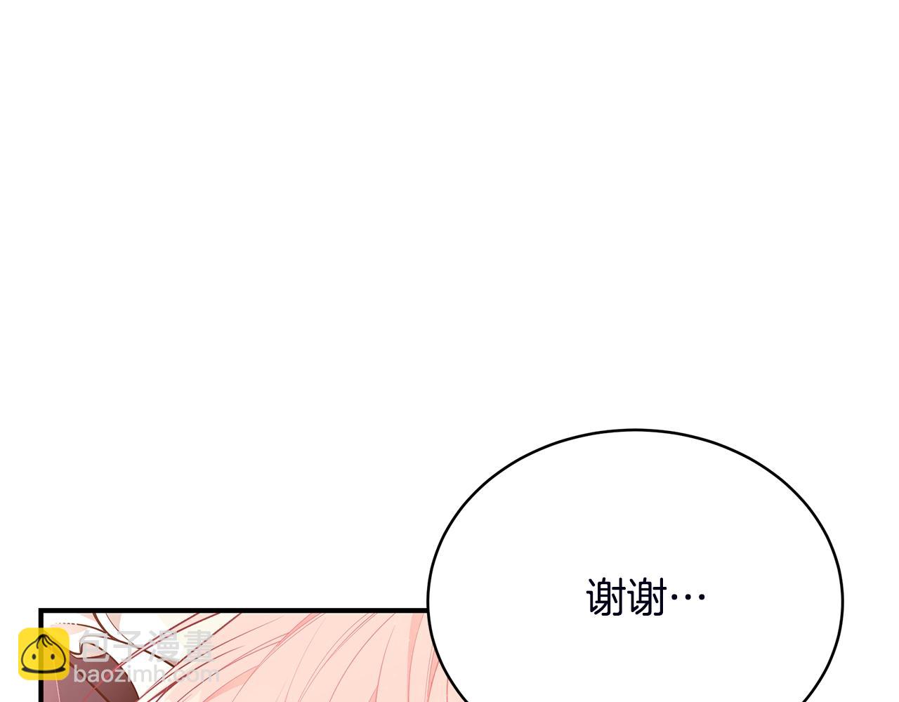 第18话 一起吃早饭吧33