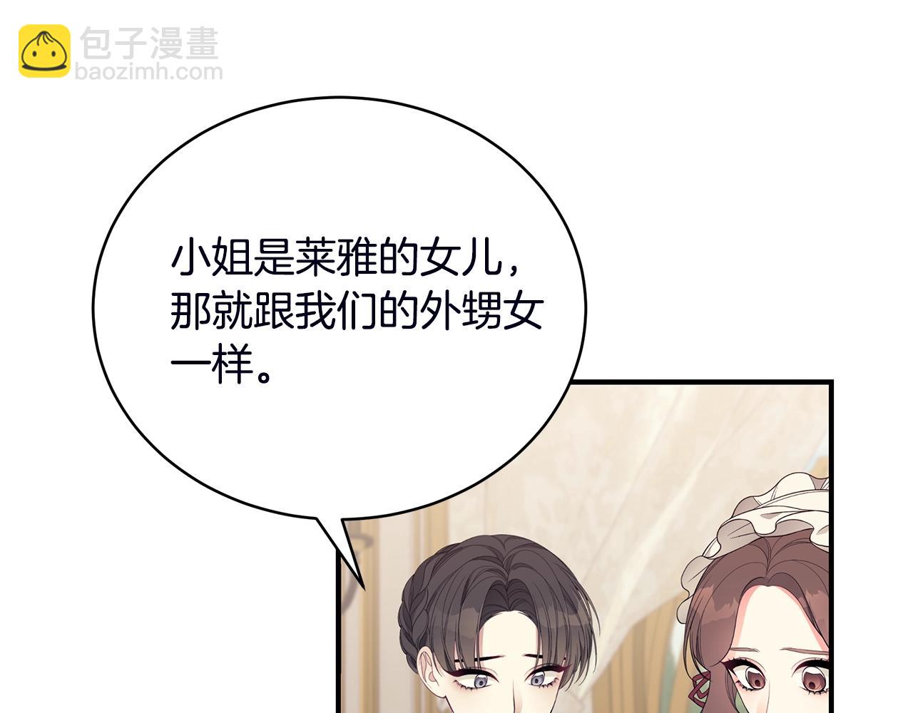 第18话 一起吃早饭吧36