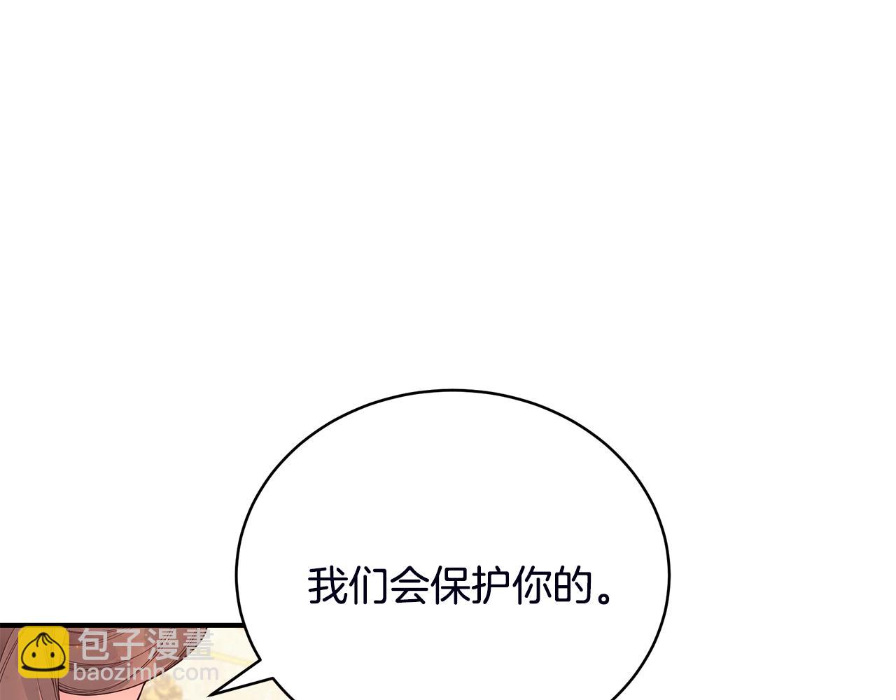 第18话 一起吃早饭吧38