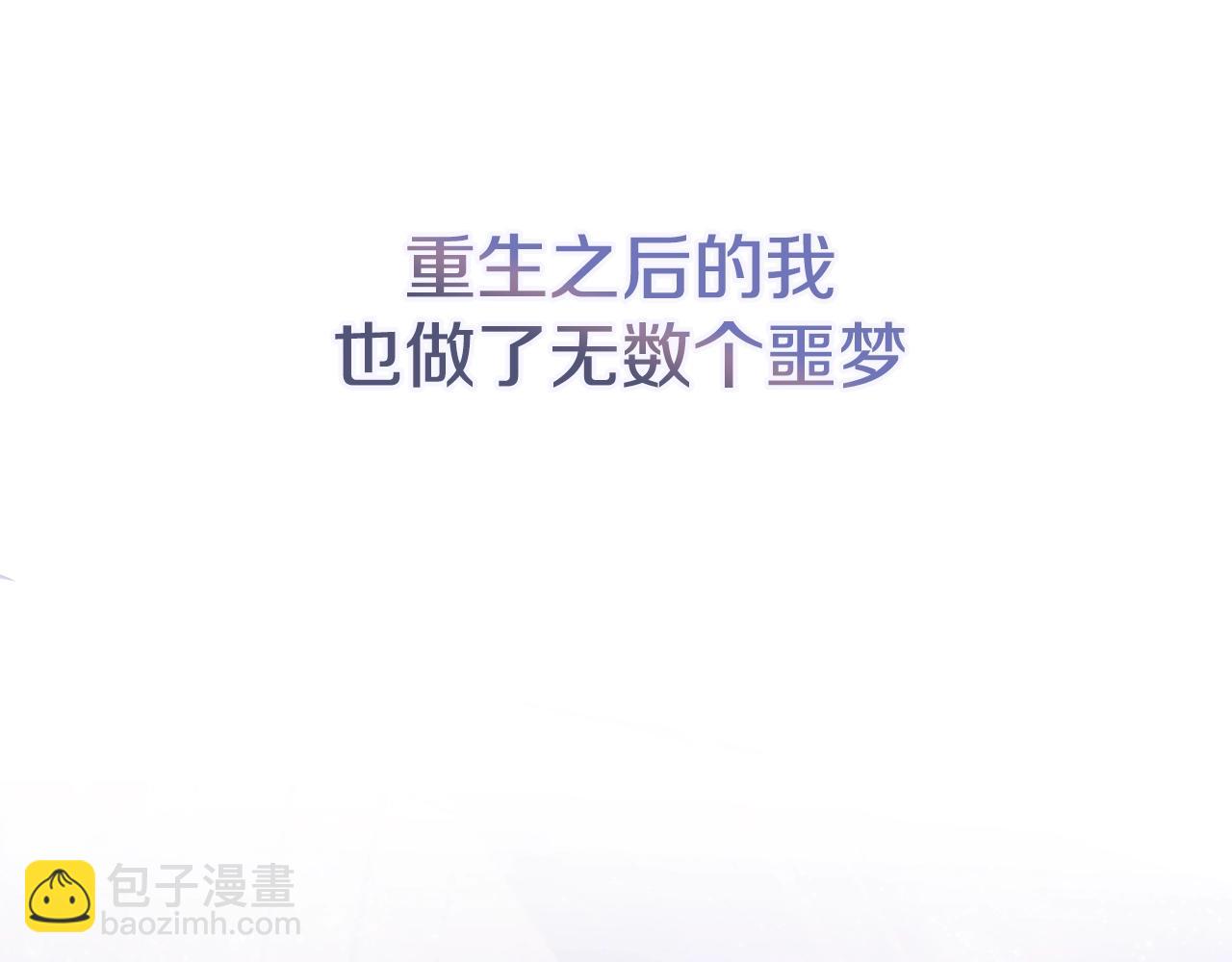 第18话 一起吃早饭吧4