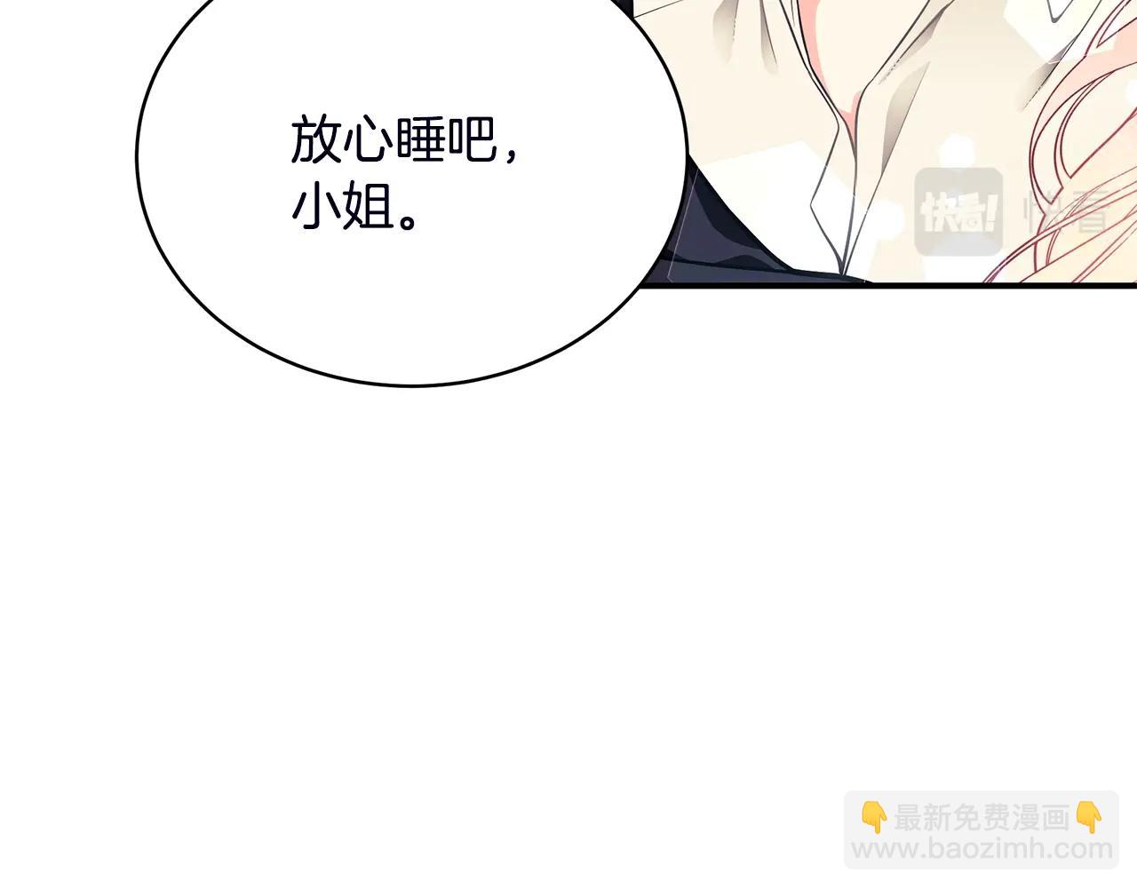 第18话 一起吃早饭吧41