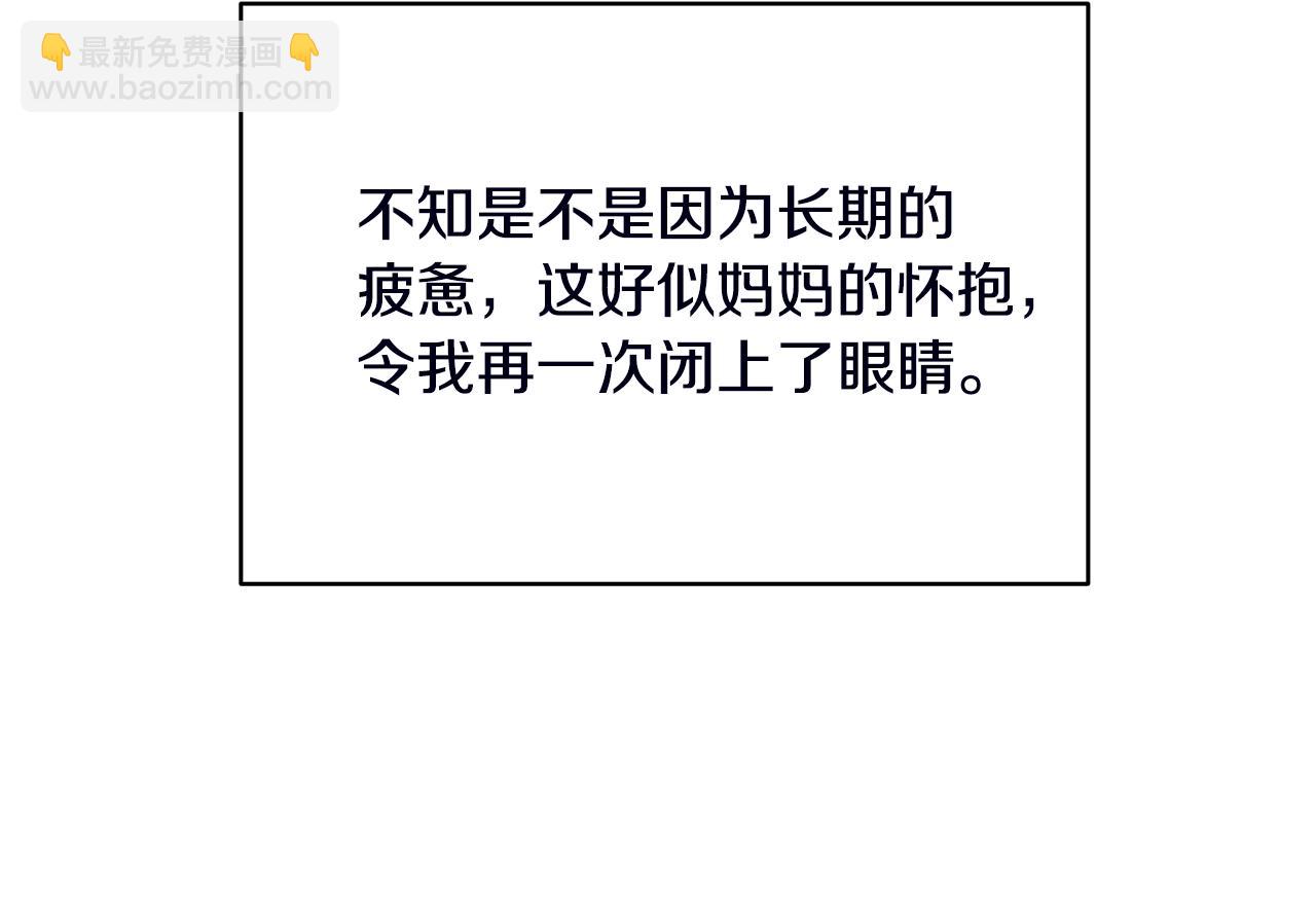 第18话 一起吃早饭吧43